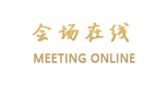 广州马赛国际公寓